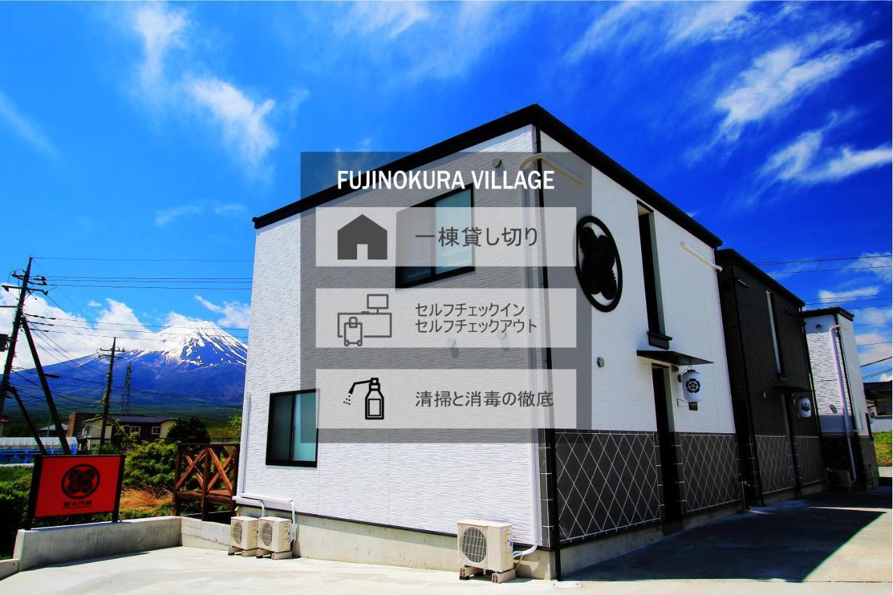 Fujinokura Village Фуджикавагучико Екстериор снимка